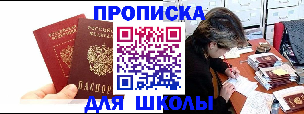 временная регистрация собственник в Нягани