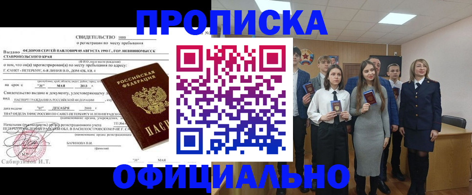 регистрация для школы в Нягани