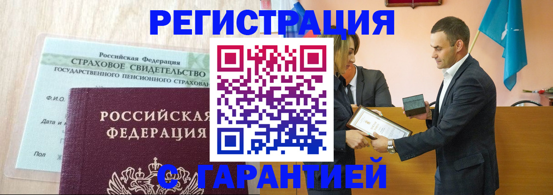 прописка для кредита в Нягани